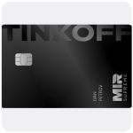 Дебетовая карта Тинькофф банк (именная на дропа) в Электрогорске Дебетовая карта Тинькофф банк (именная на дропа) в Электрогорске